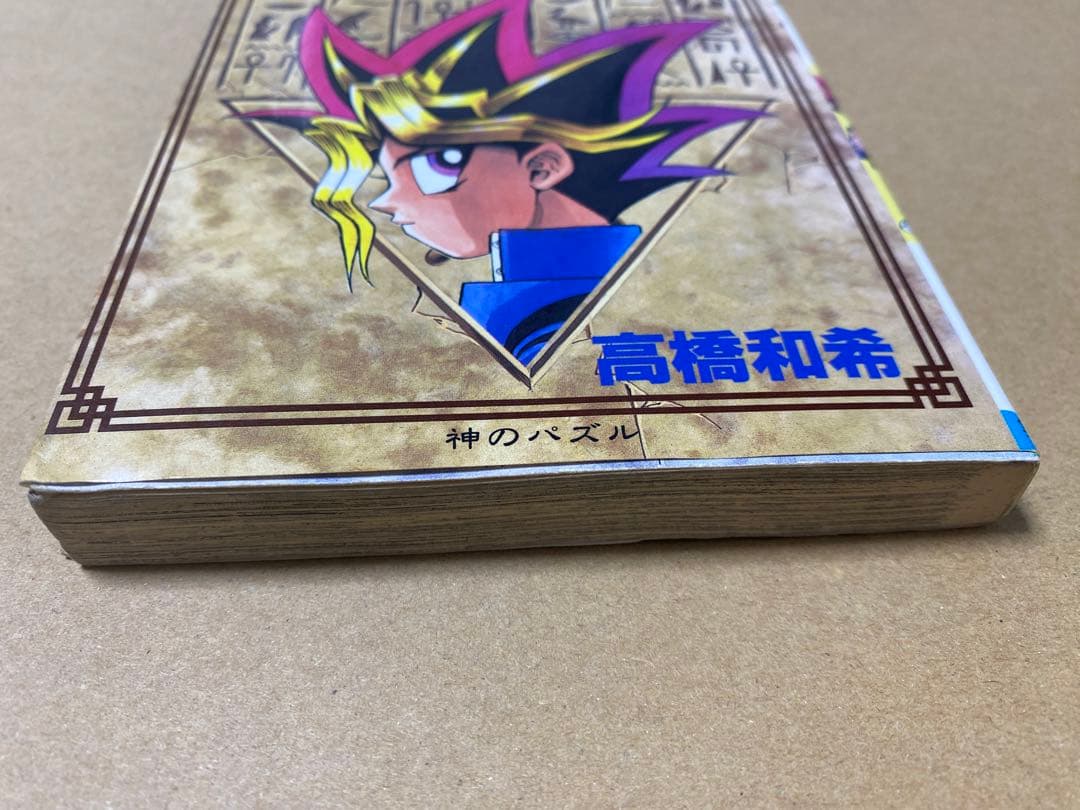 初版 遊戯王 Vol.1巻　値下げしません！　٩( 'ω' )و