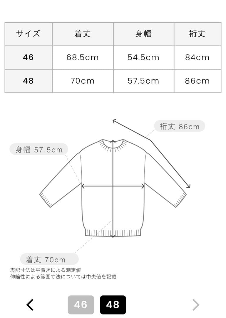 新品　アルチビオ　メンズ　カシミヤ100% ニット長袖プルオーバー　セーター
