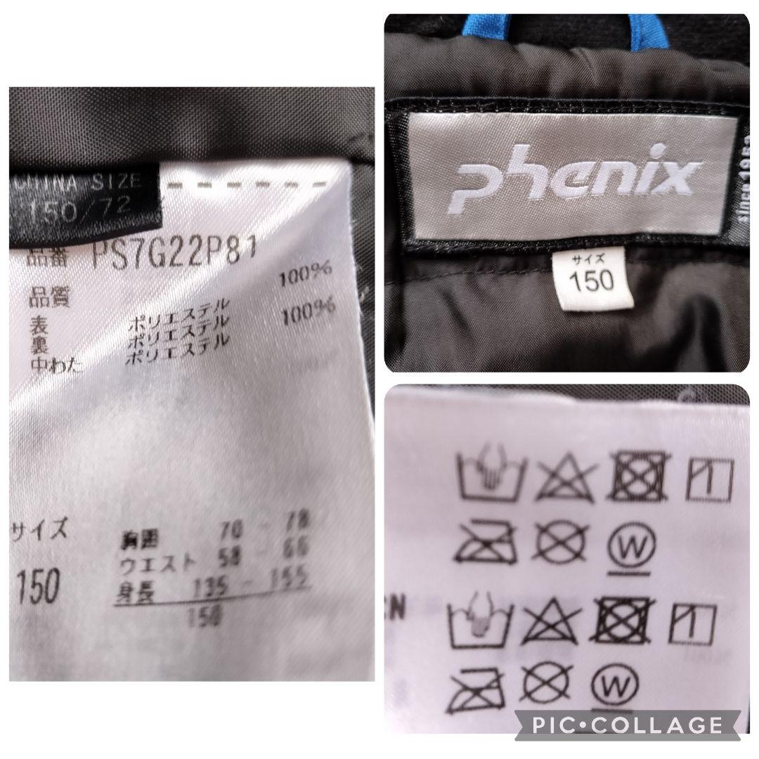 美品 PHENIX デモモデル スキーウェア上下 150 ジュニア 男の子 赤青