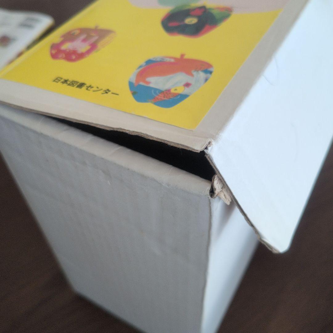 さんすうだいすき 全10巻セット 箱あり