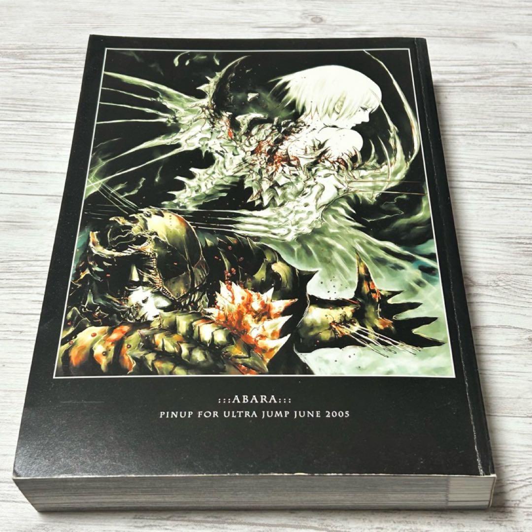 【メルカリ便】 新装版 ABARA アバラ　弐瓶 勉　初版
