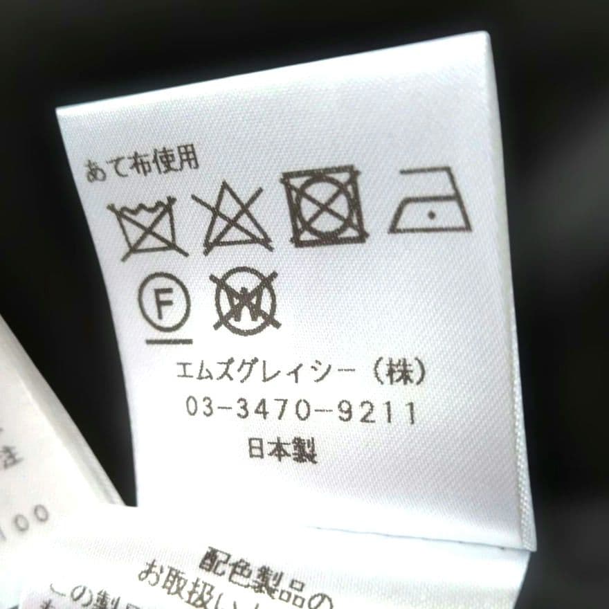 美品　M'S GRACY　エムズグレイシー　ワンピース　42