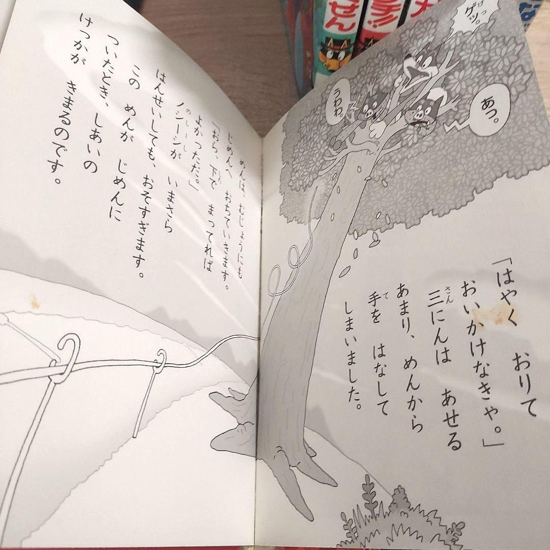 【38冊セット】 かいけつゾロリ　人気シリーズ　定番　有名　まとめ　ベストセラー
