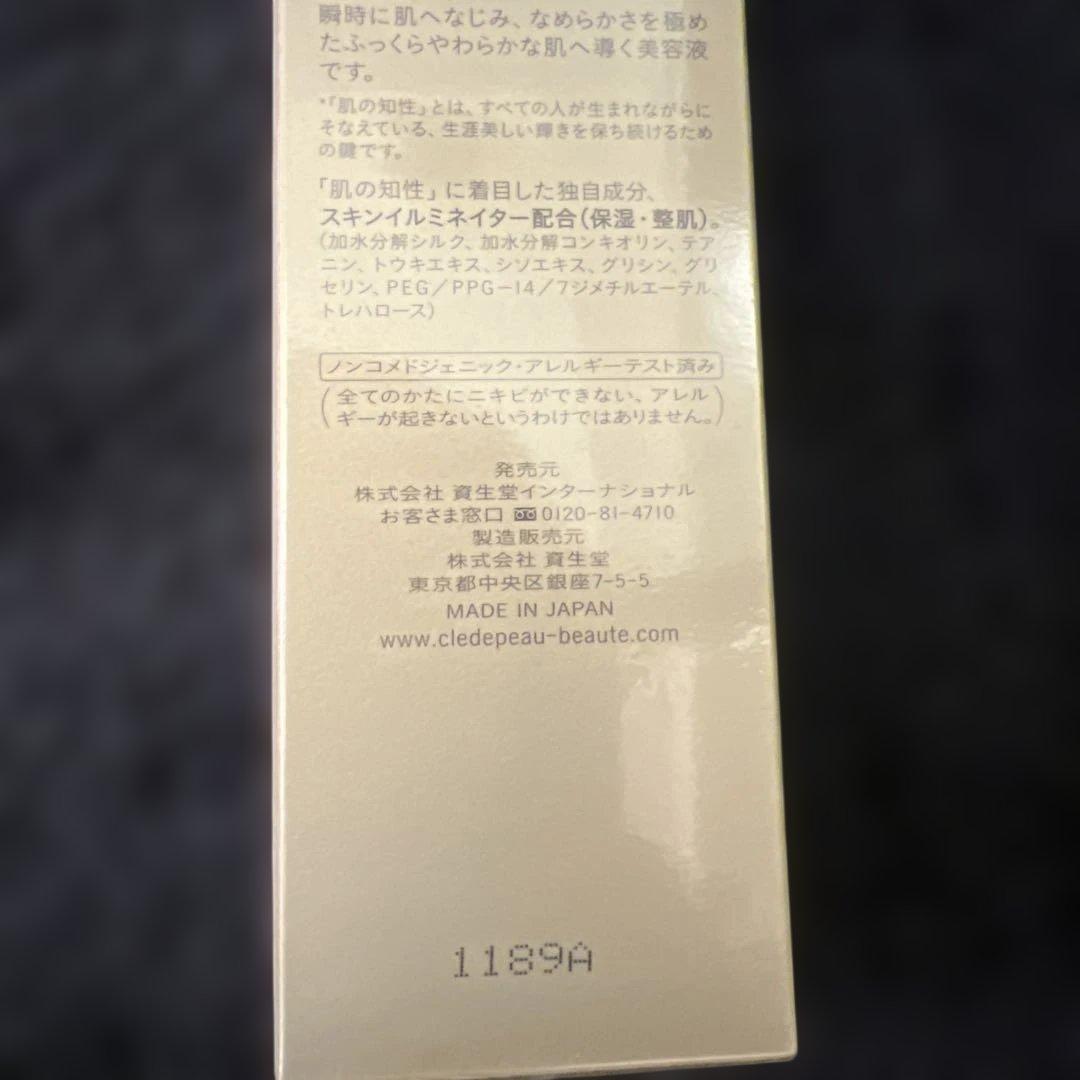 新品 40周年限定モデル クレ・ド・ポー ボーテ ル・セラム 75ml
