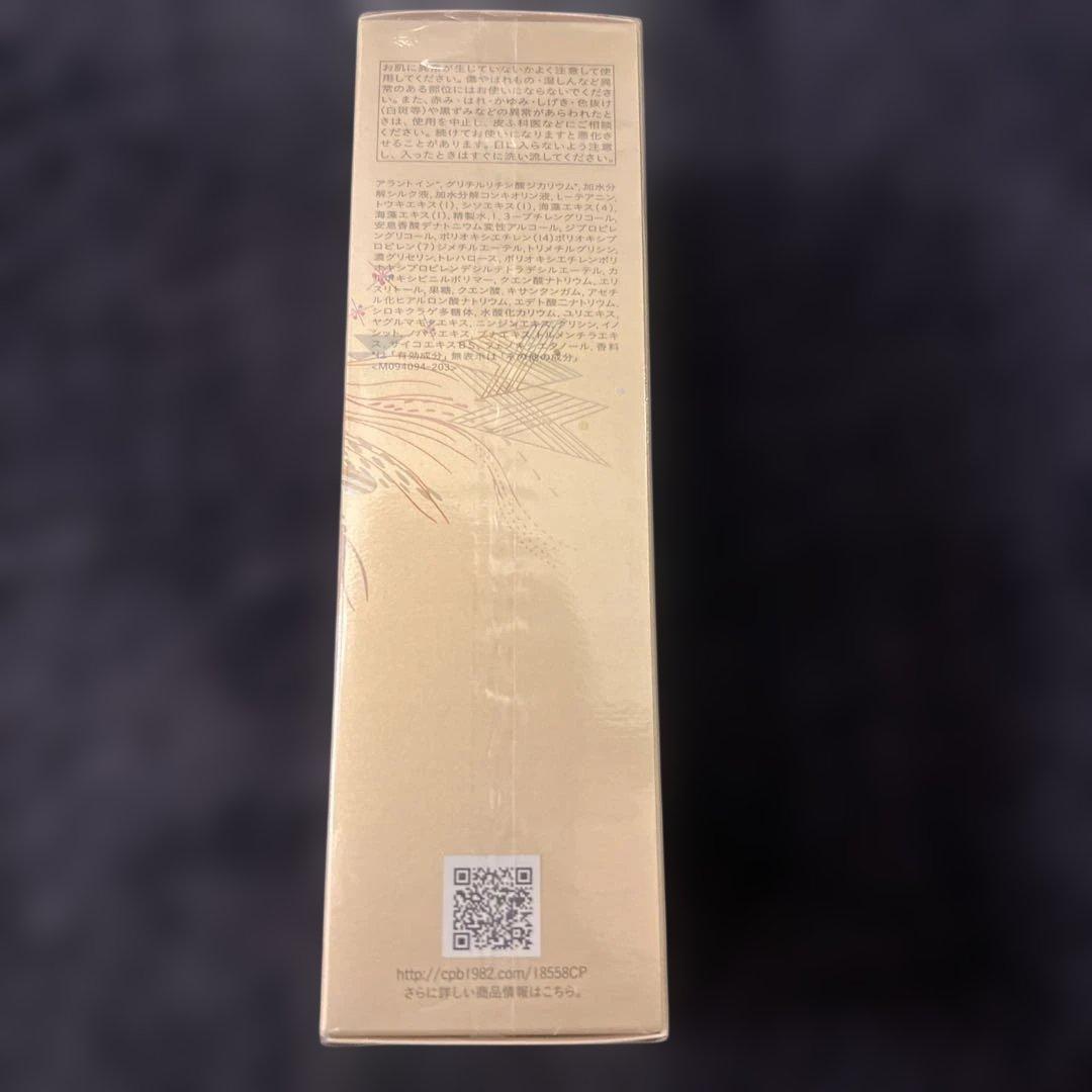 新品 40周年限定モデル クレ・ド・ポー ボーテ ル・セラム 75ml