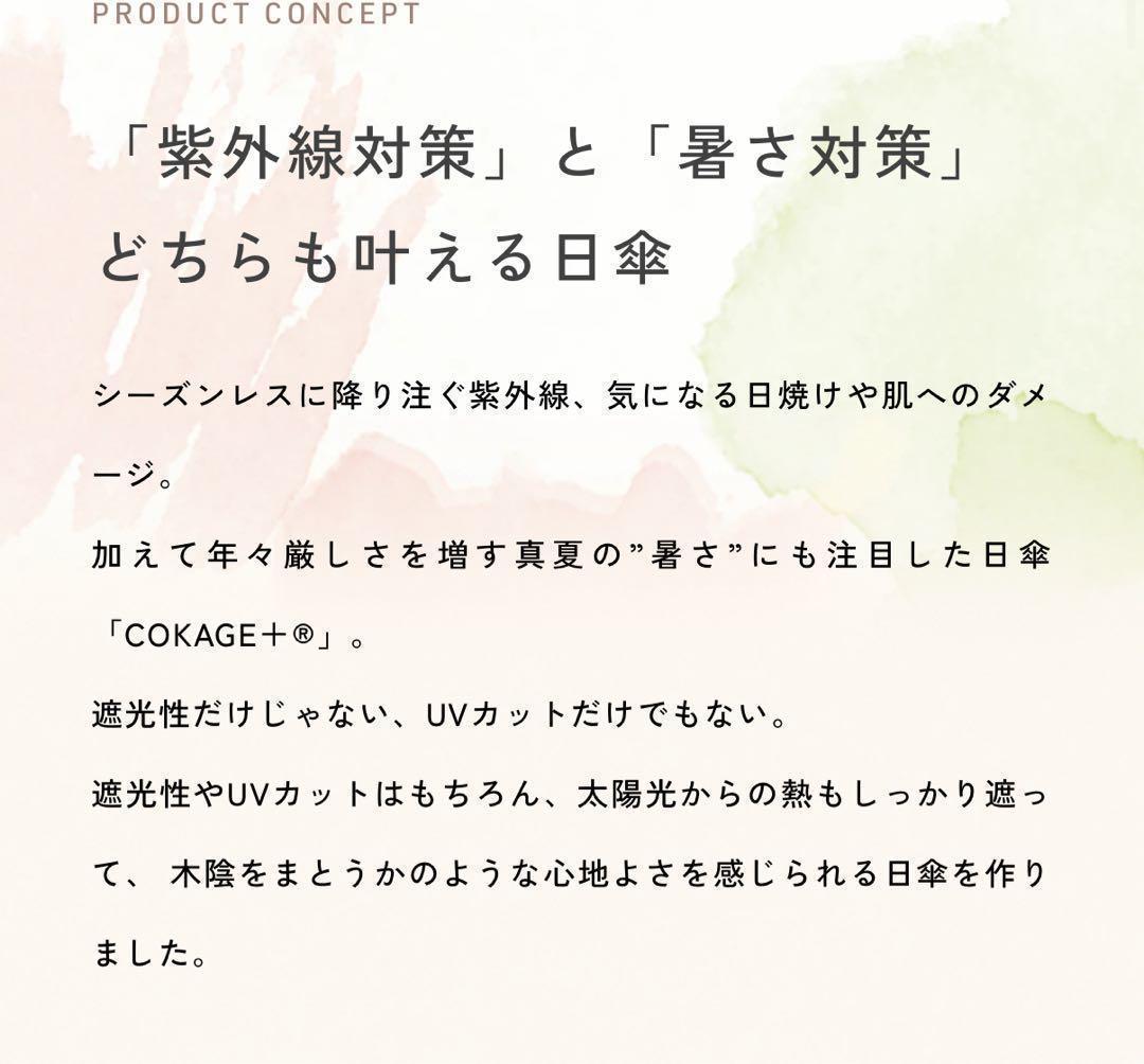 専用⭐︎2WAY折　cokage+ウォーターフロント コカゲプラスパウダーブルー