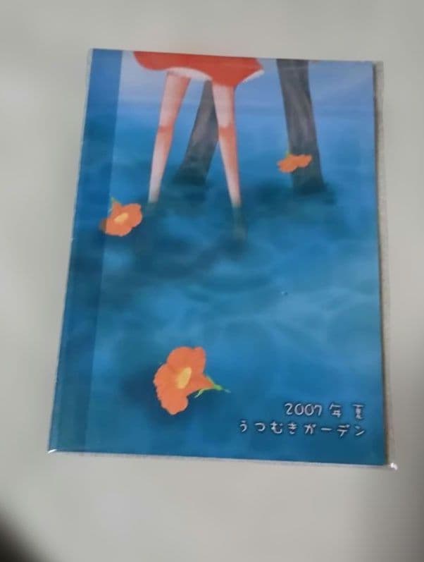 BLEACH　同人誌　まとめ買い
