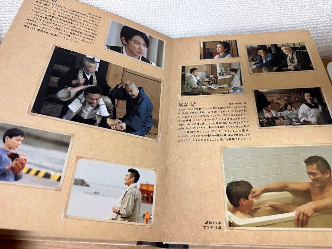 とんび DVD-BOX 内野聖陽 (出演) 佐藤健 (出演) 管理No.4