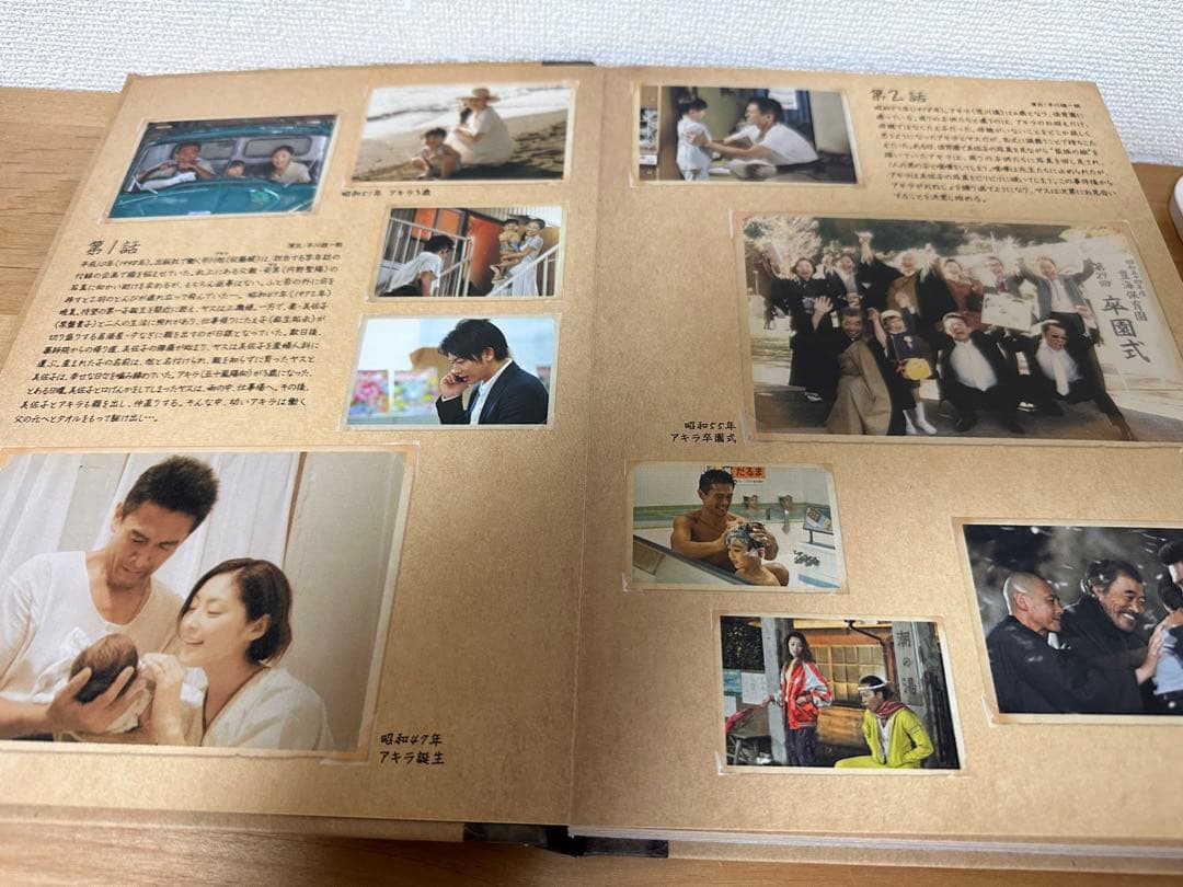 とんび DVD-BOX 内野聖陽 (出演) 佐藤健 (出演) 管理No.4