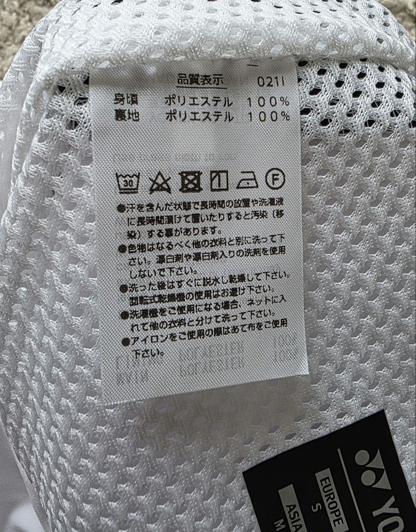YONEX ユニゲームシャツ&ユニハーフパンツ Mサイズ