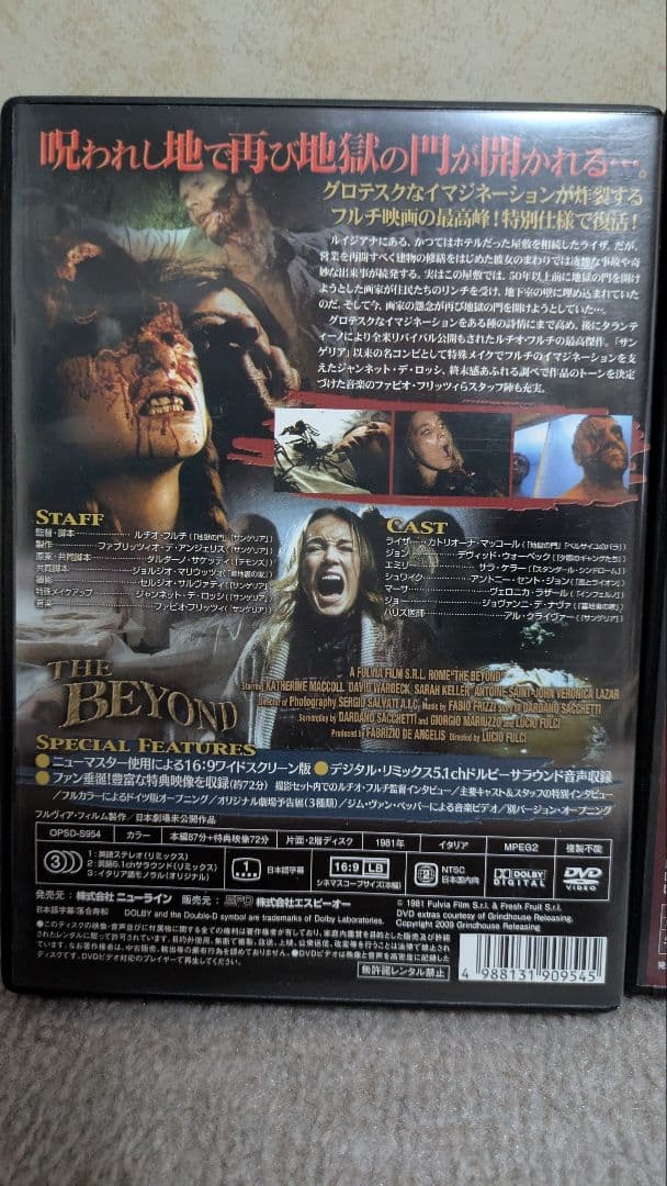 ルチオ・フルチのセット サンゲリア ナイトメアコンサートVHS サントラセット