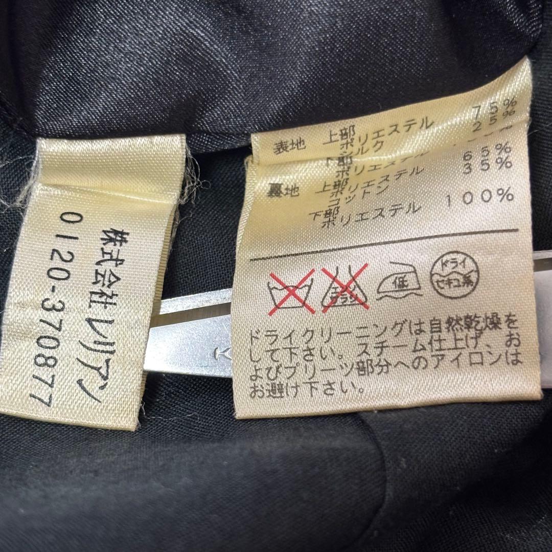 レリアン シルク混ロングワンピース ビジュー ギャザー フレア 黒 大きいサイズ