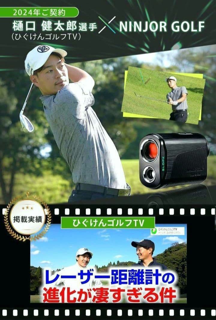 新品　NINJOR GOLF NJ MINI PRO OLED ブラック　，