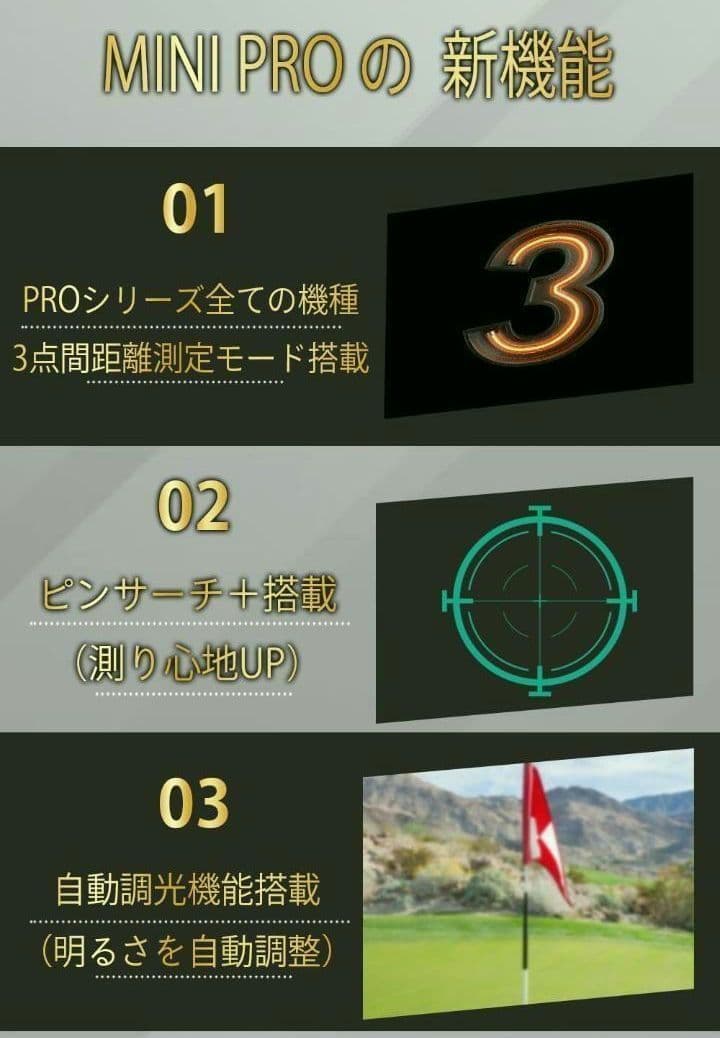 新品　NINJOR GOLF NJ MINI PRO OLED ブラック　，
