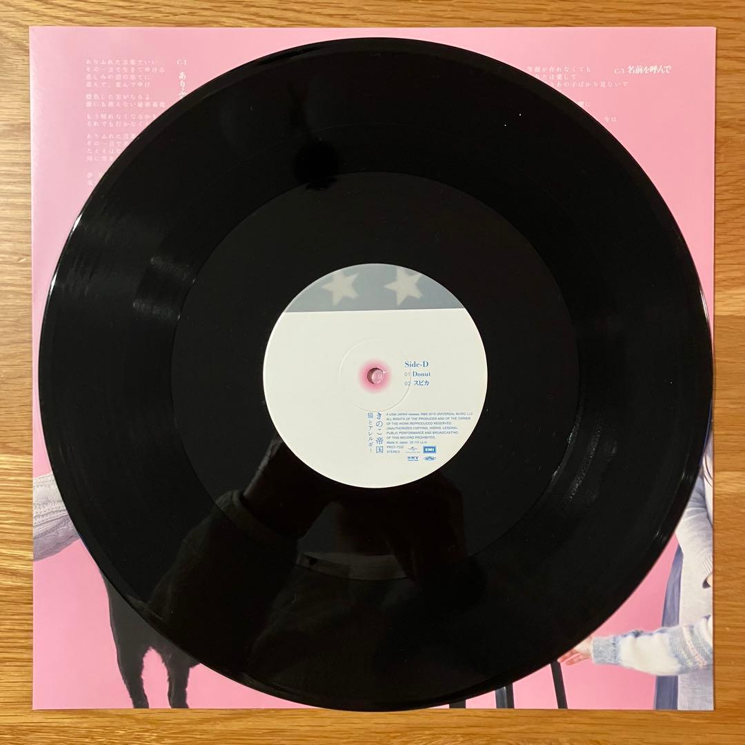 きのこ帝国 – 猫とアレルギー アナログレコード LP