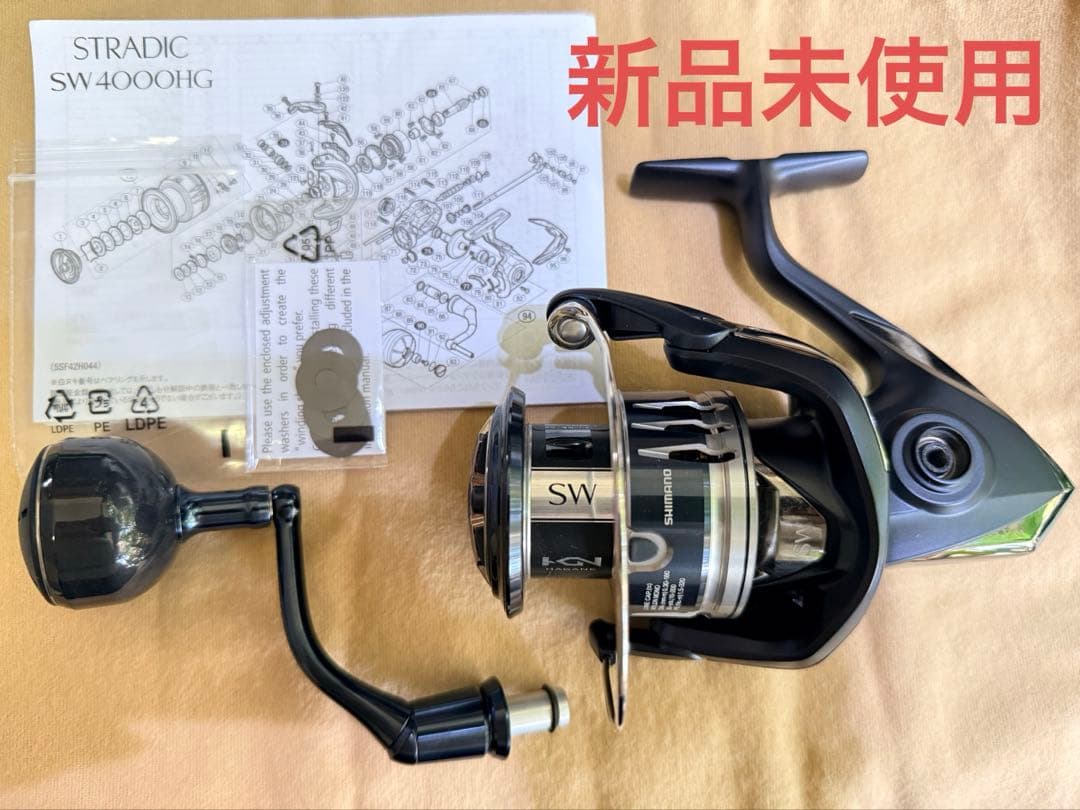 STRADIC SW4000HG スピニングリール