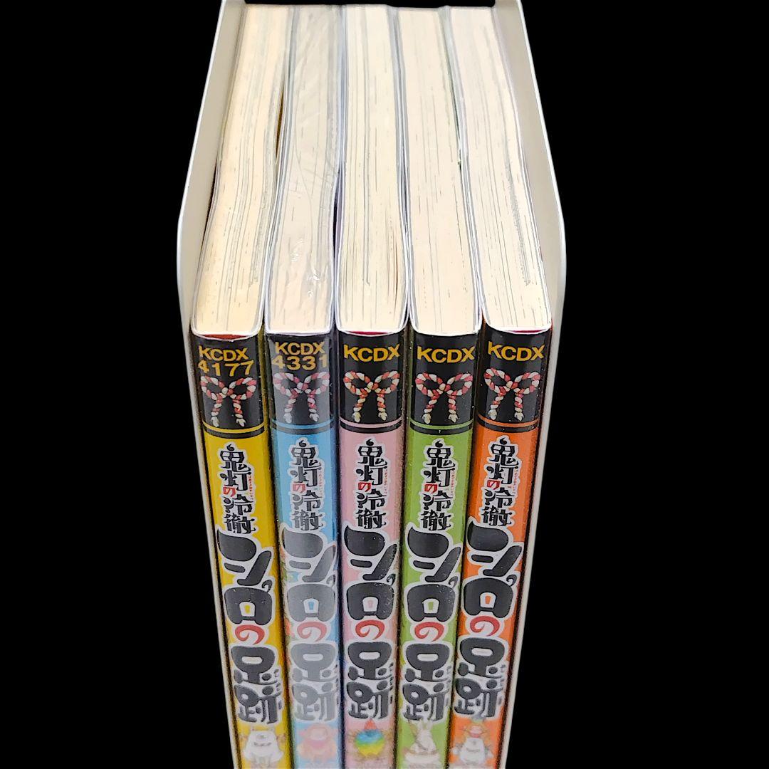 鬼灯の冷徹 全31巻 紅白 全2巻 シロの足跡 全5巻 38冊セット