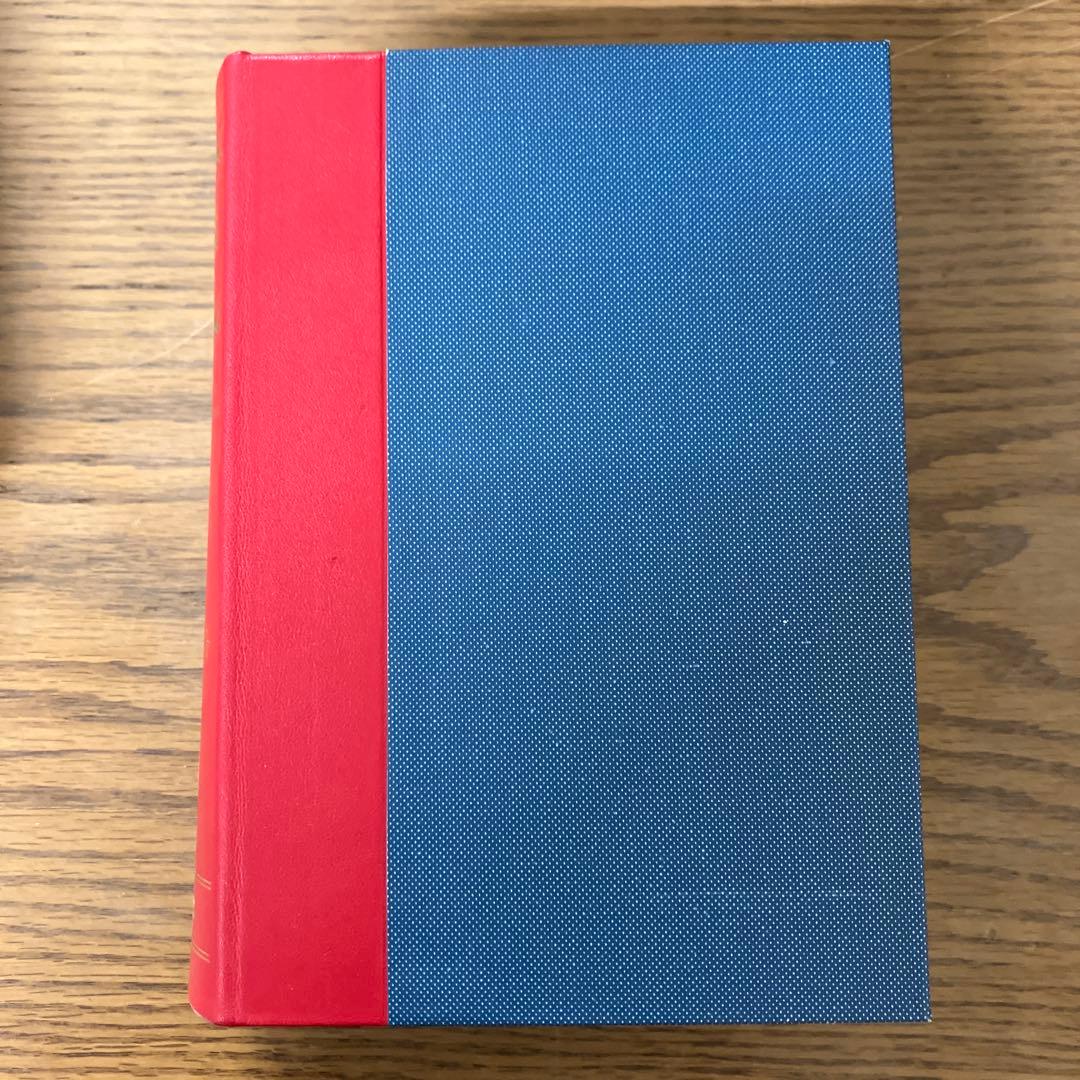 【中古本】琉球語辞典　半田一郎編著