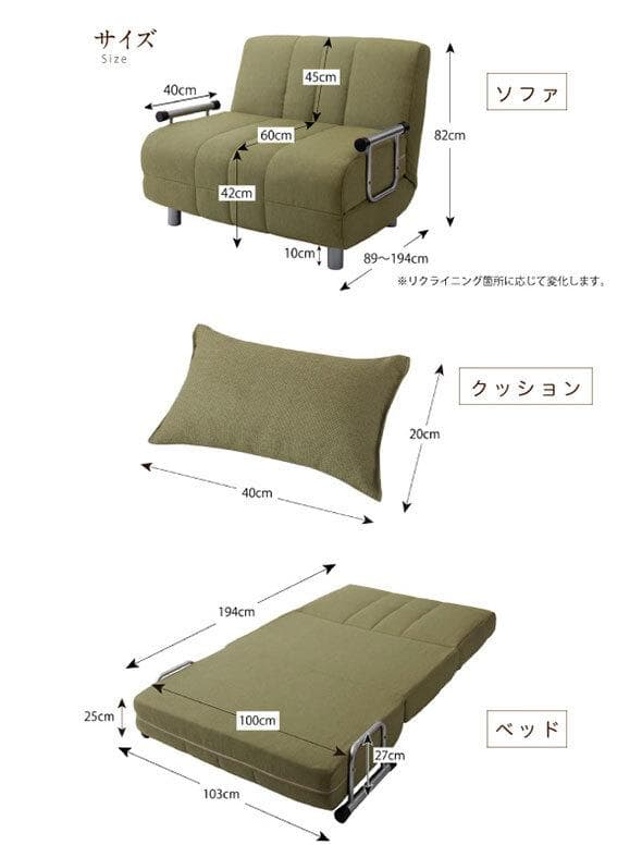 新品未使用　カウチソファベッド　シングルサイズ　クッション付き　ブラウン