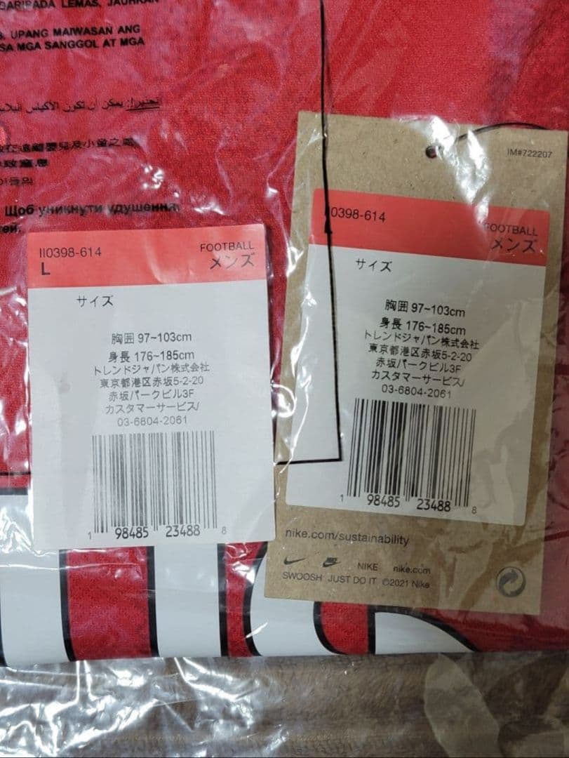 【本日限定価格】浦和レッズ　ユニフォーム　2026　Lサイズ 【正規品】