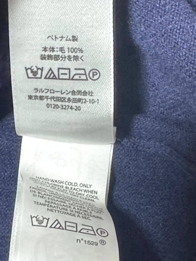 ポロ ラルフローレン ベアウールクォータージップセーター 秋冬 サイズXS 新品