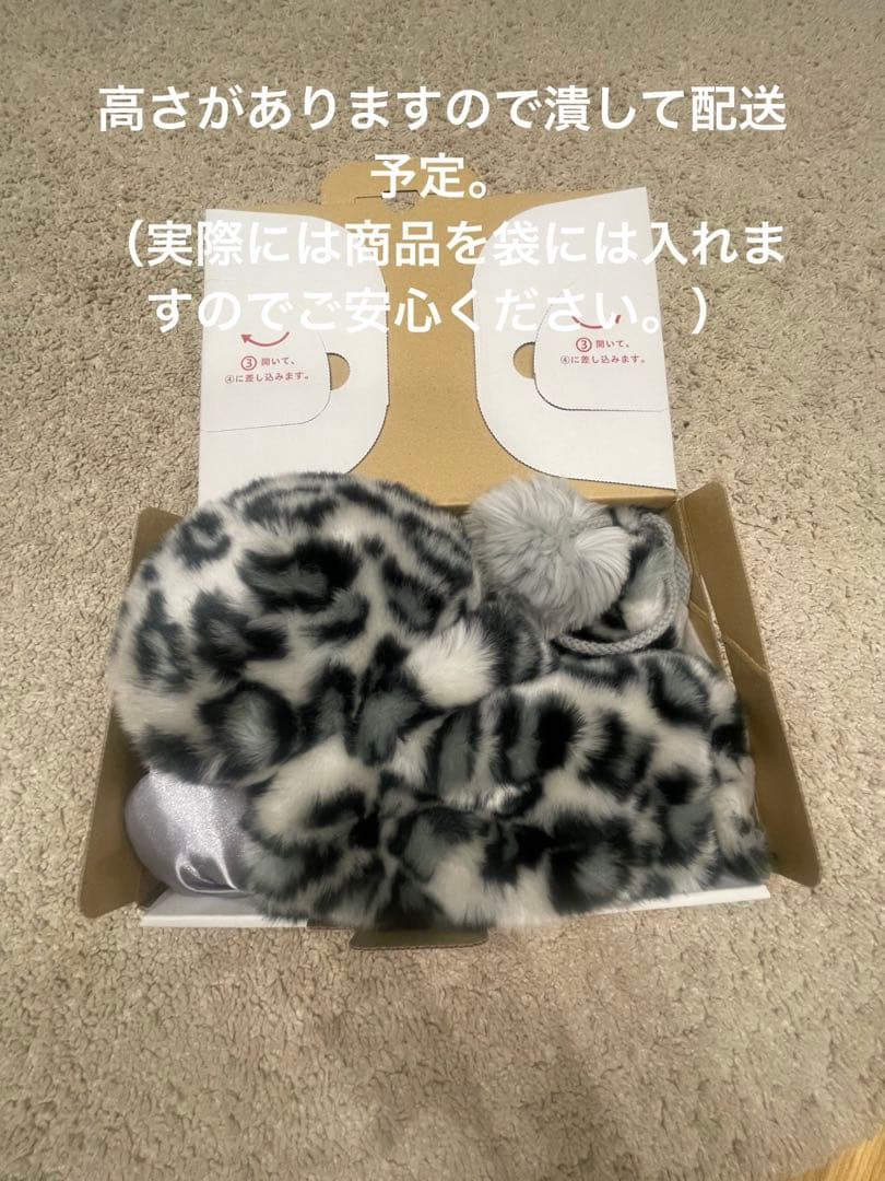 金土日セール！グレーヒョウ柄　ディズニーランド　被り物　耳付き帽子　ハロウィン