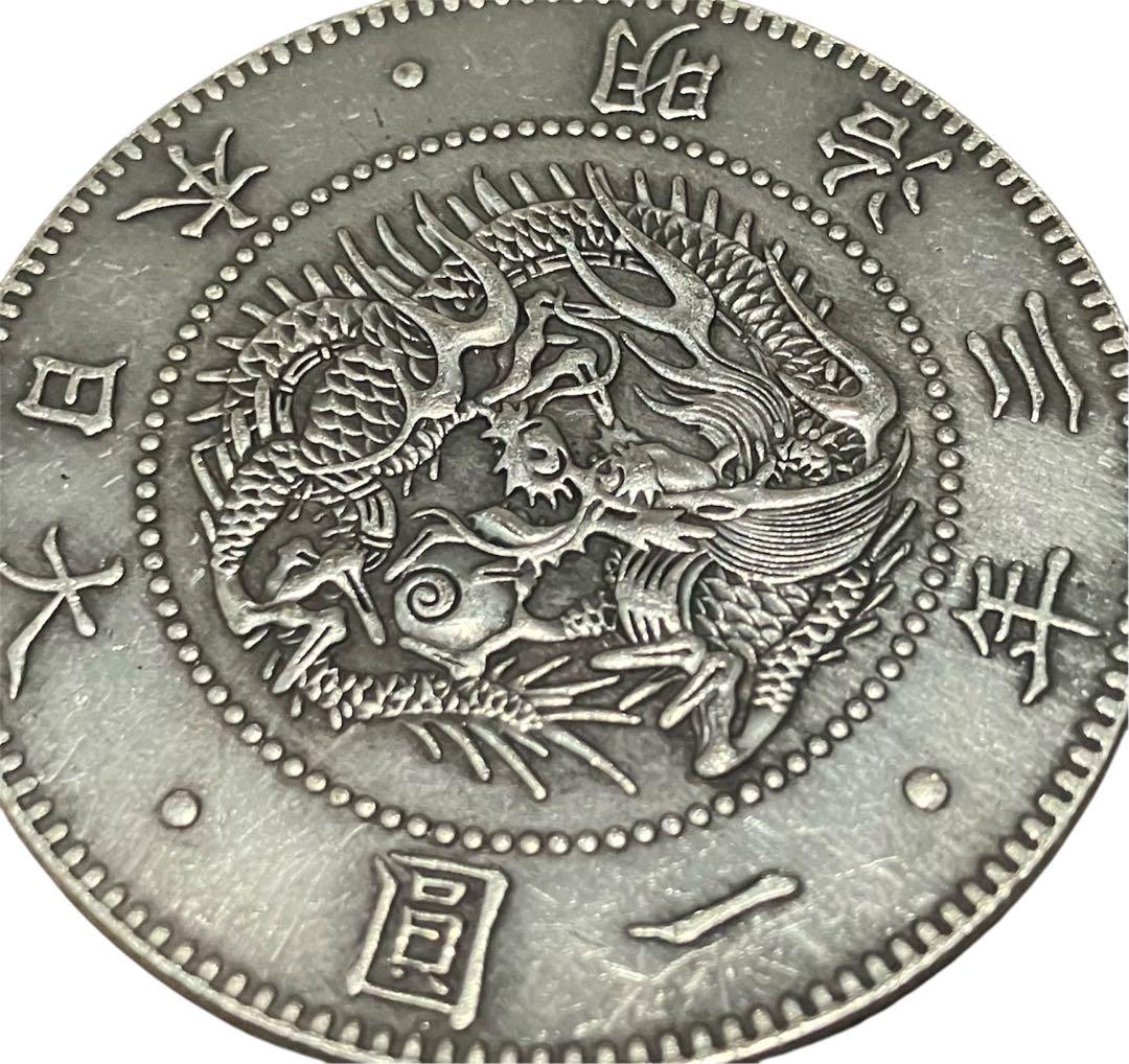 欠貝圓　明治三年 一圓銀貨 希少　貿易銀