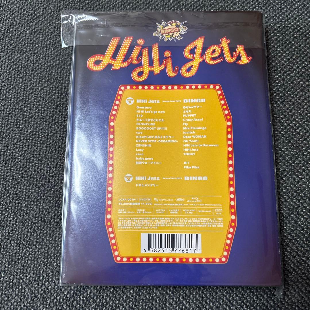 hihi jets dvd 4枚セット
