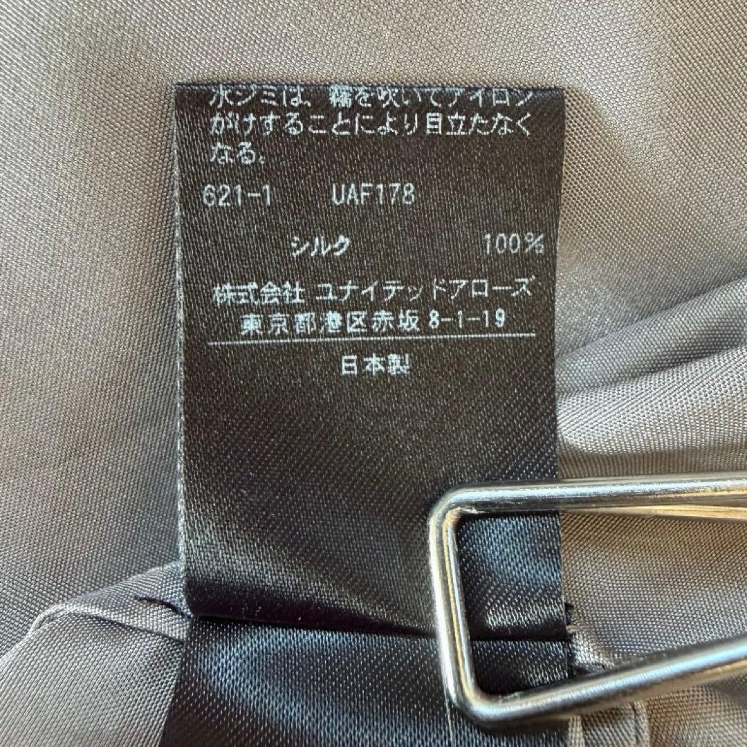 Drawer シルク ボウタイ ブラウス　ギャザー　リボン　グレージュ　38
