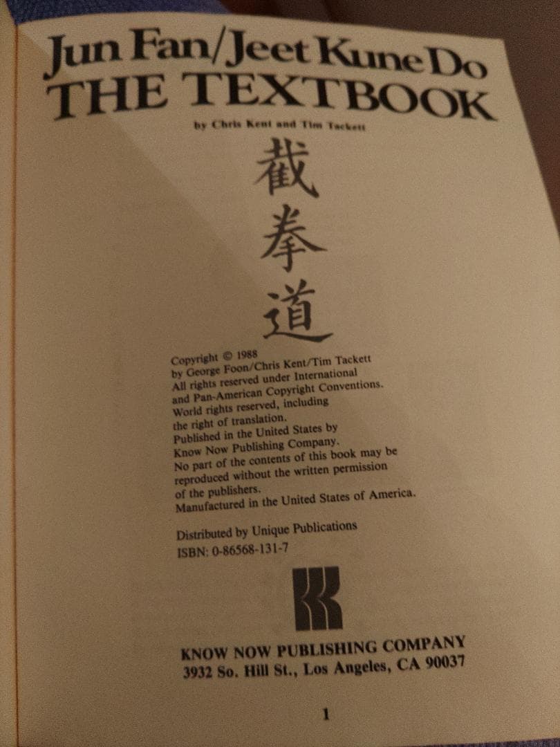 JKD ジークンドー 洋書 ブルース・リー