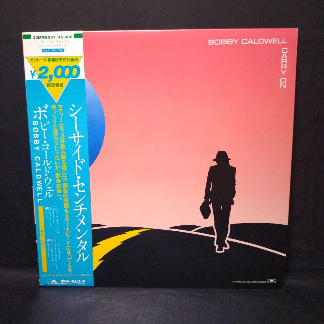 Bobby Caldwell レコード