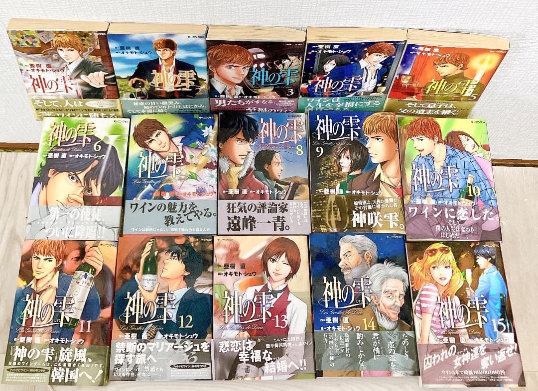神の雫 全44巻全巻セット ライナーノーツ裏使徒12本付★ 1~44巻 コミック