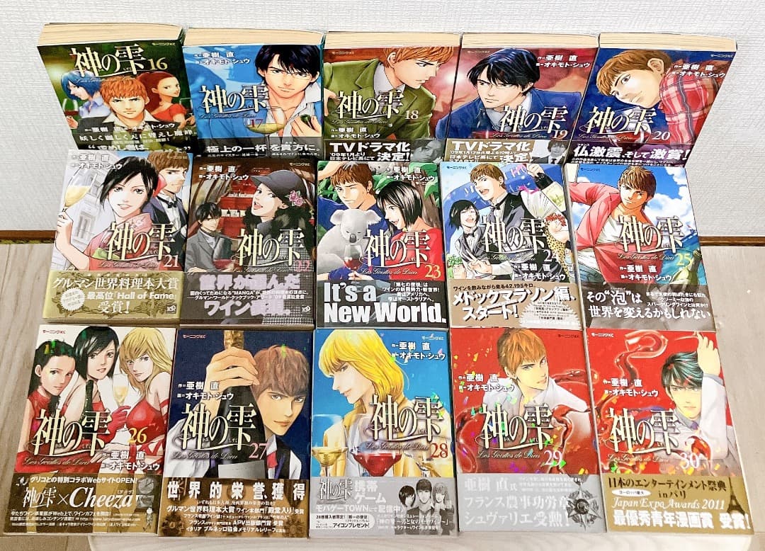 神の雫 全44巻全巻セット ライナーノーツ裏使徒12本付★ 1~44巻 コミック