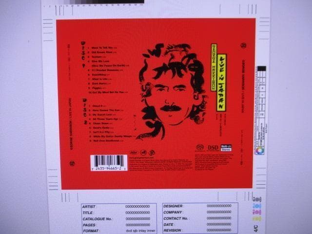 洋楽 e harrison live in japan MEGA RARE!