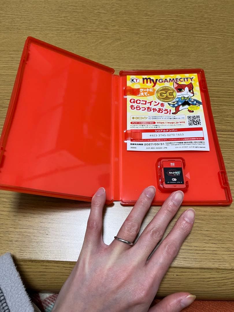 Switch2 ゼルダ無双 封印戦記 通常版