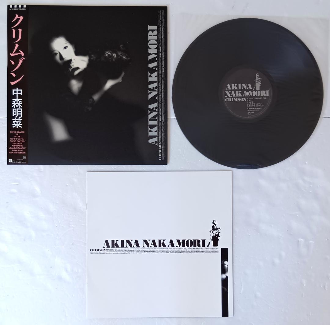 アナログ盤　中森明菜／まとめて21枚