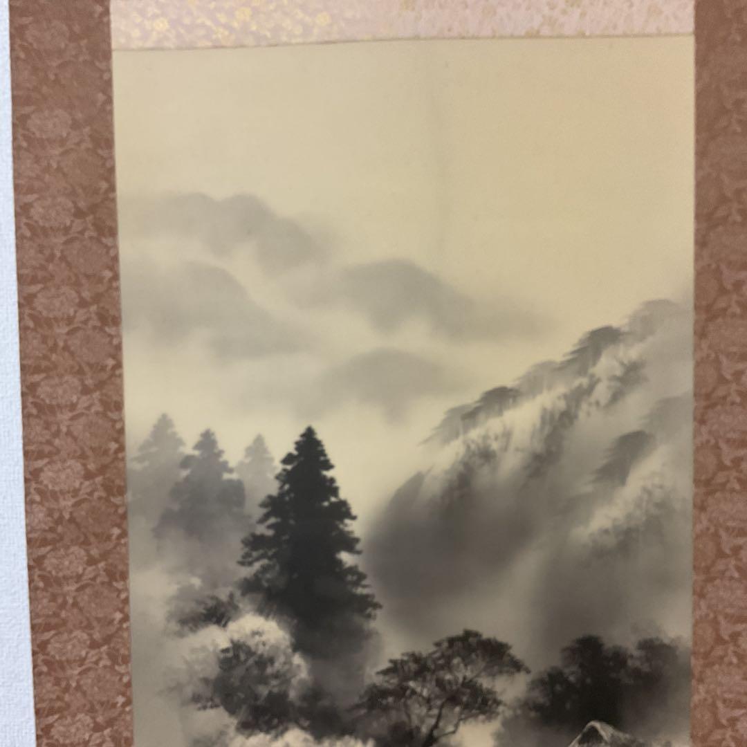 西 峰 筆 絹本水墨山水画 肉筆 軸先木製