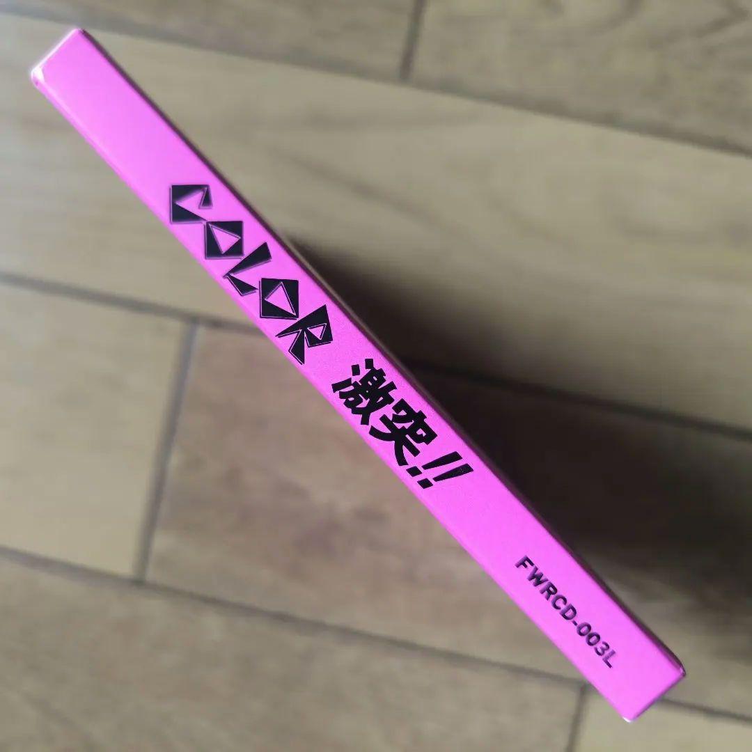 COLOR「激突!!」CD