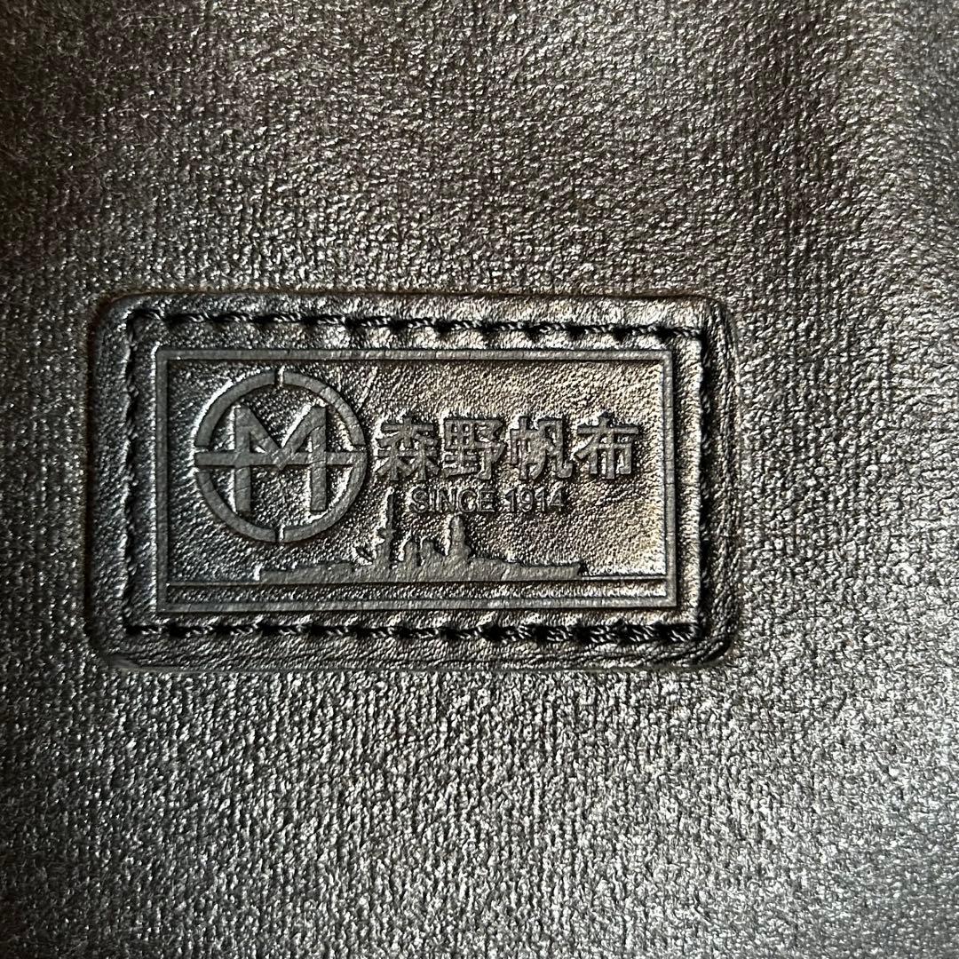【美品】森野帆布 トートバッグ メンズ 帆布×本革 ブラック 肩掛け 人気 希少