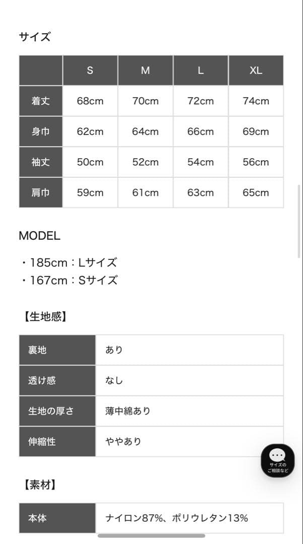 RUFFJOO ブラック Lサイズ シャツ