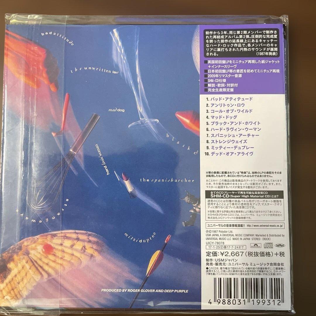 AOR 紙ジャケットCD ディープ・パープル/ハウス・オブ・ブルー・ライト