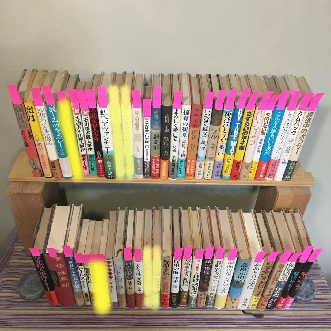 バラ売り可　❿本（た～つ）４４冊　まとめ売り