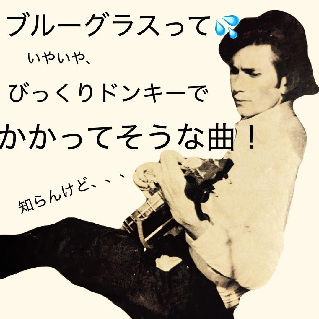 ジョー・アイザックス LPレコード ブルーグラス　カントリー　フォーク