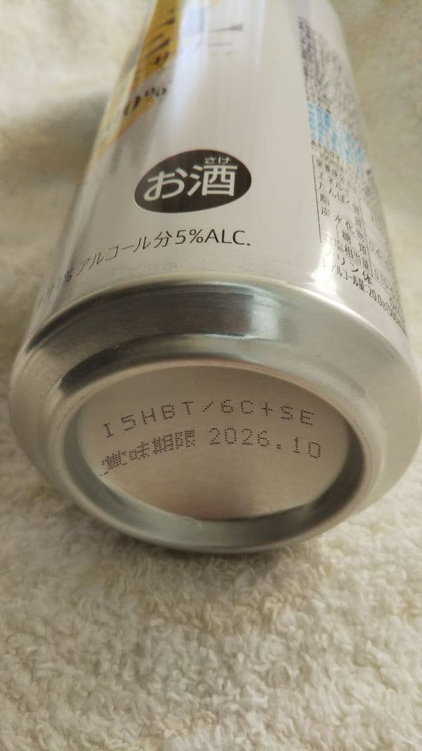サンスター MAGMAS シャンプー 亜鉛導入シャンプー 400ml 匿名配送