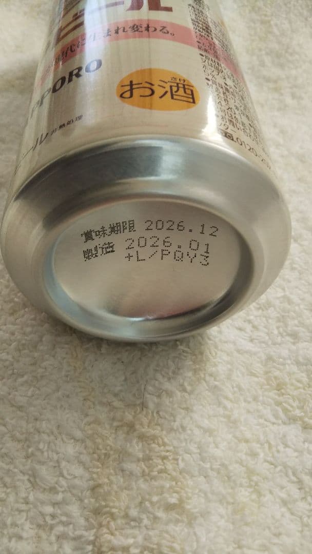 サンスター MAGMAS シャンプー 亜鉛導入シャンプー 400ml 匿名配送