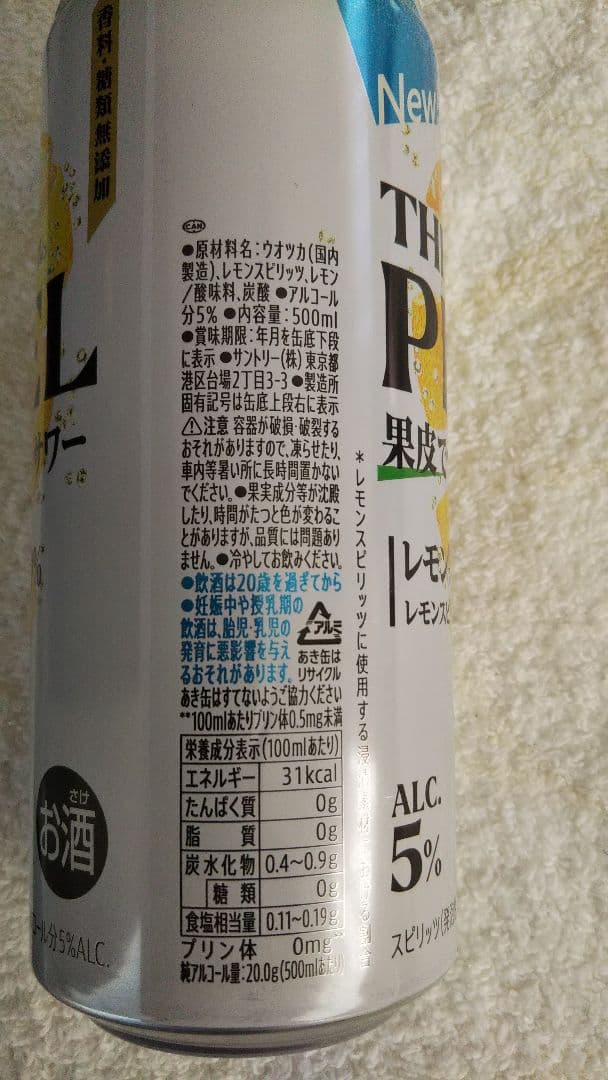 サンスター MAGMAS シャンプー 亜鉛導入シャンプー 400ml 匿名配送