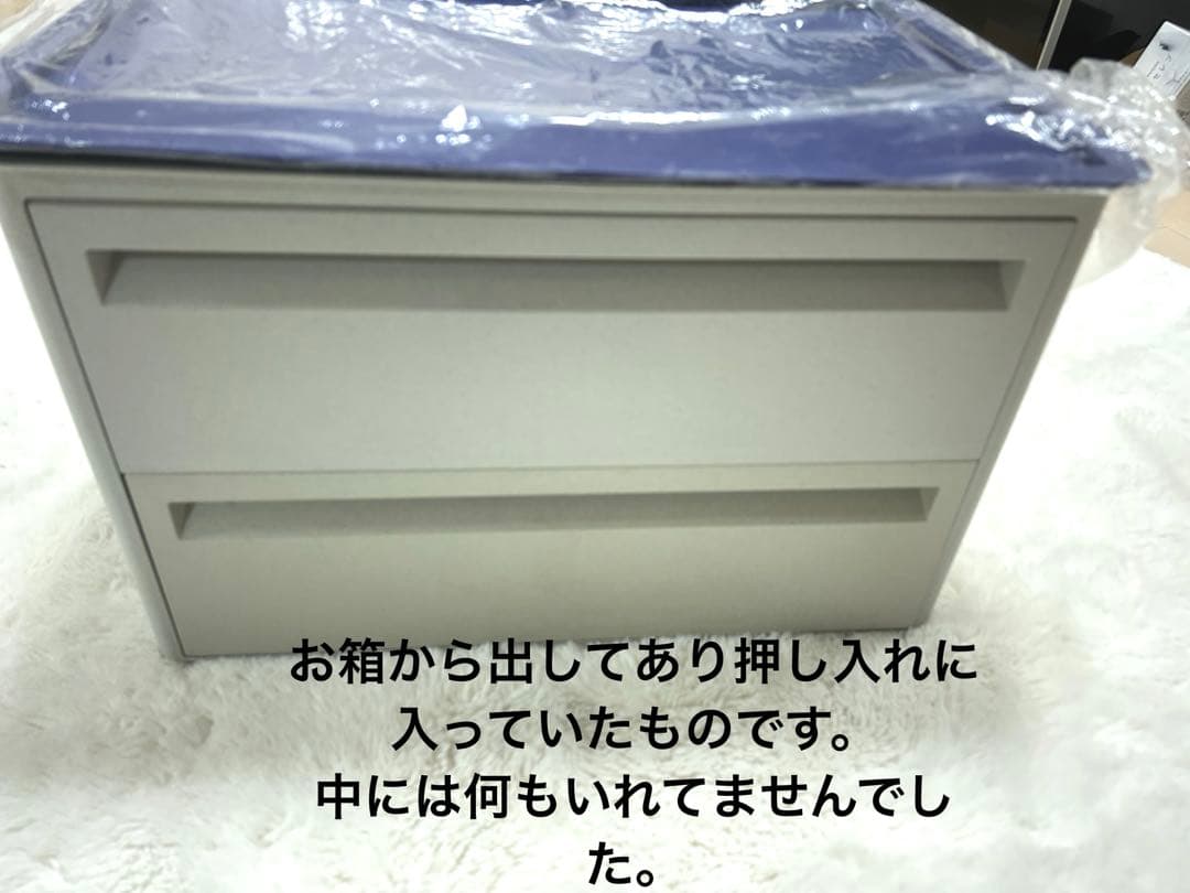 タッパーウェア　マルチオーガナイザー　2段引き出し