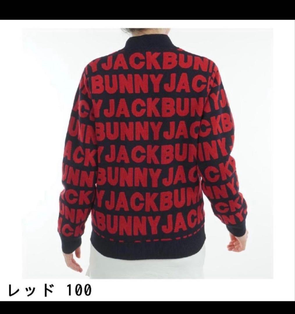 サイズ1 BUNNYJACK ジップアップ ブルゾン　レッド