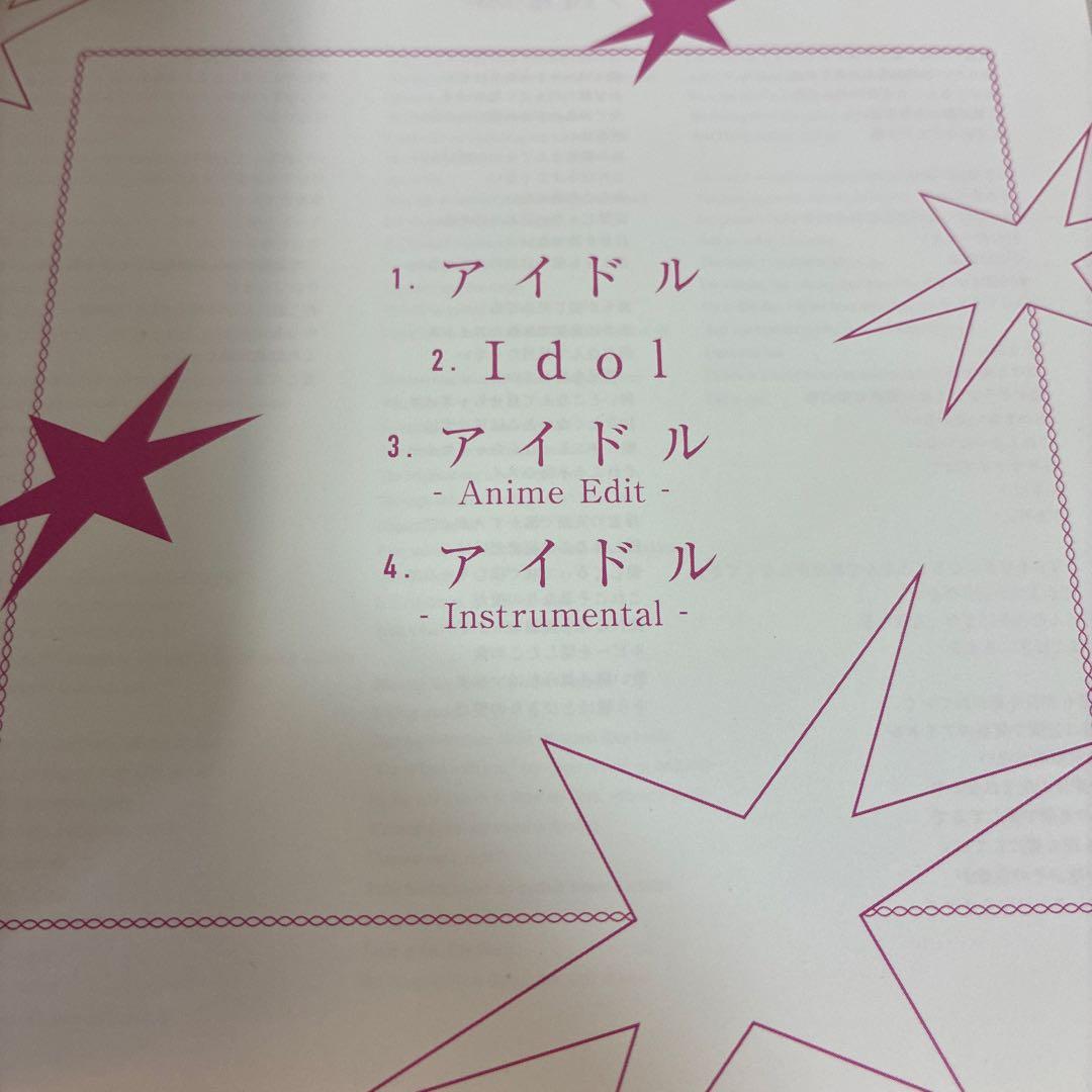 YOASOBI❤️アイドル♡ THE BOOK 2♡ THE BOOK 3