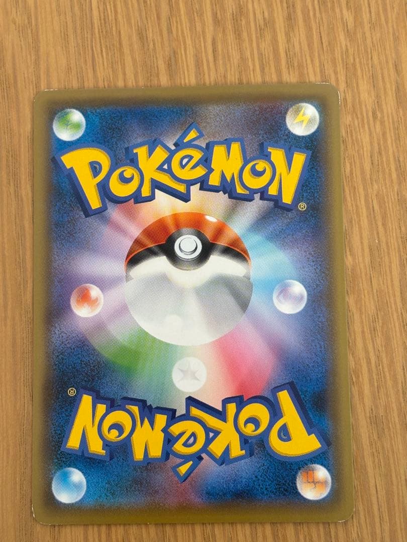 さ*ら様 ポケモン 不思議のダンジョン ポケモンカード ピカチュウ 救助隊　スイ